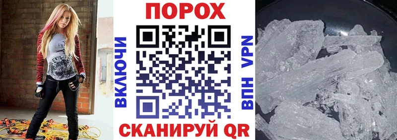 Купить где  Карасук  АМФ 97% 