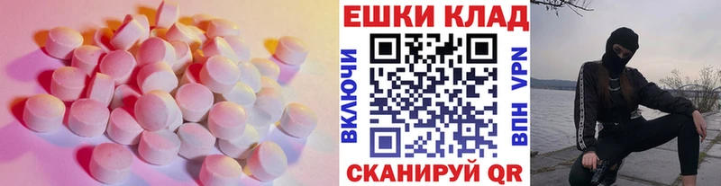 Купить закладки  Карасук  ЭКСТАЗИ DUBAI 