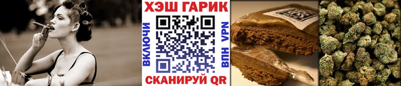 ГАШ VHQ  Купить где  Карасук 