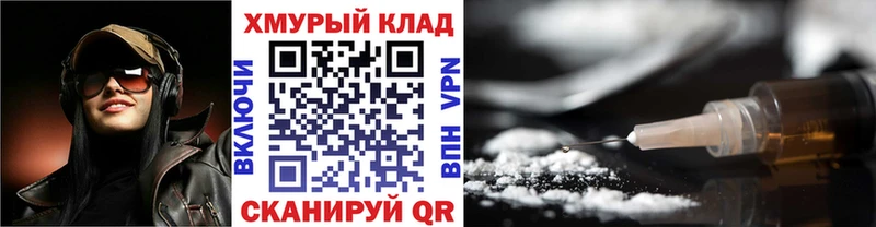 Купить где  Карасук  ГЕРОИН белый 