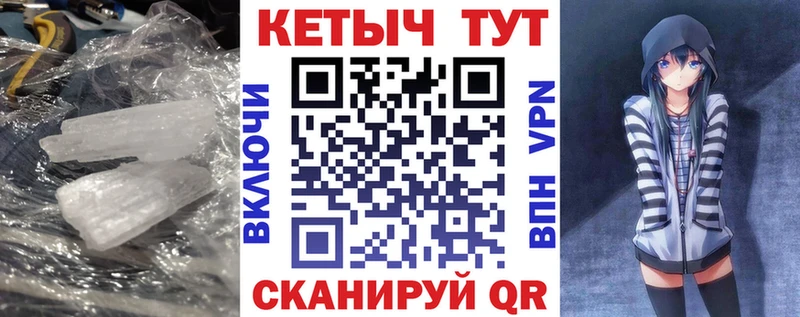 КЕТАМИН ketamine  Купить закладки  Карасук 