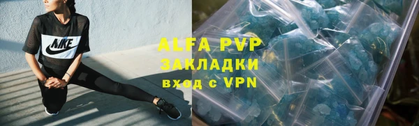 кристаллы Алексин