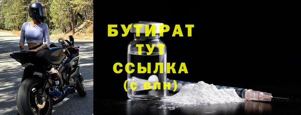 амфетамин Арсеньев