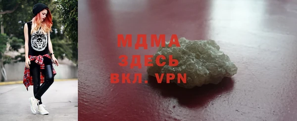 амфетамин Арсеньев