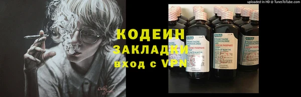 первитин Аркадак