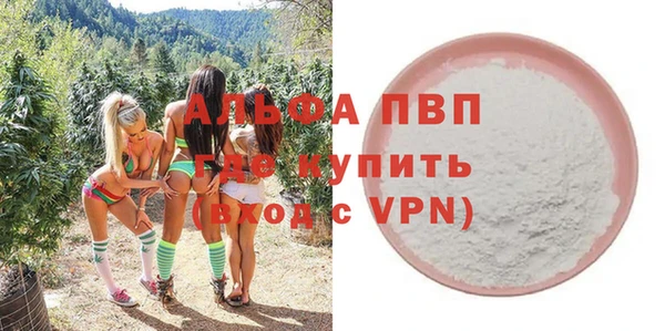 кристаллы Алексин