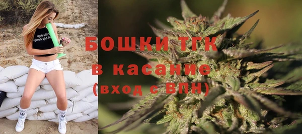 дистиллят марихуана Армянск