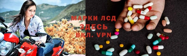 кристаллы Алексин