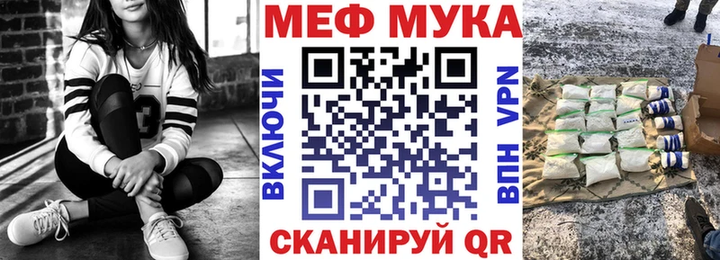 Купить  Карасук  МЕФ мяу мяу 